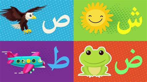 hxarabe|Arabic alphabet song 3 .
